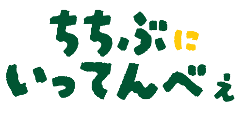 
テーマ