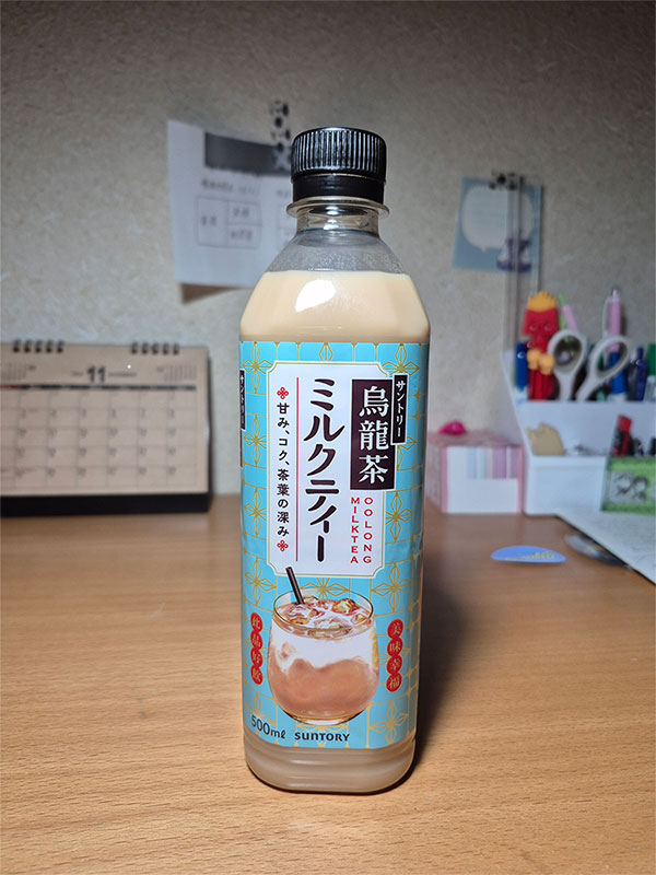 烏龍ミルクティー