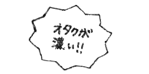 漫研公式マスコット